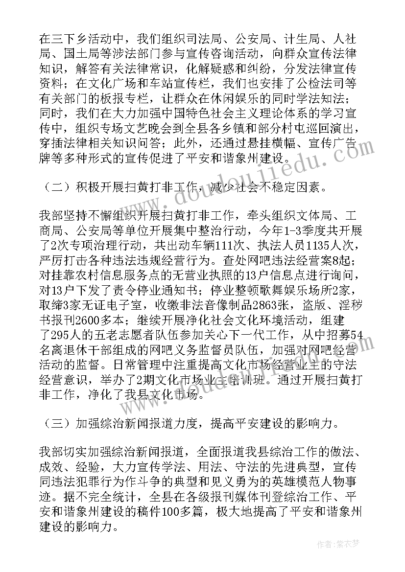 设计自编加法应用题教育活动方案(精选5篇)