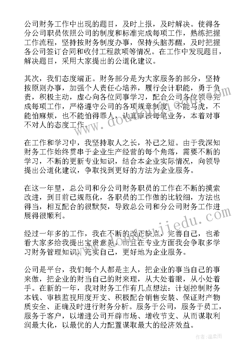 2023年小学元旦联欢会活动 中学庆元旦班级联欢活动方案(汇总5篇)