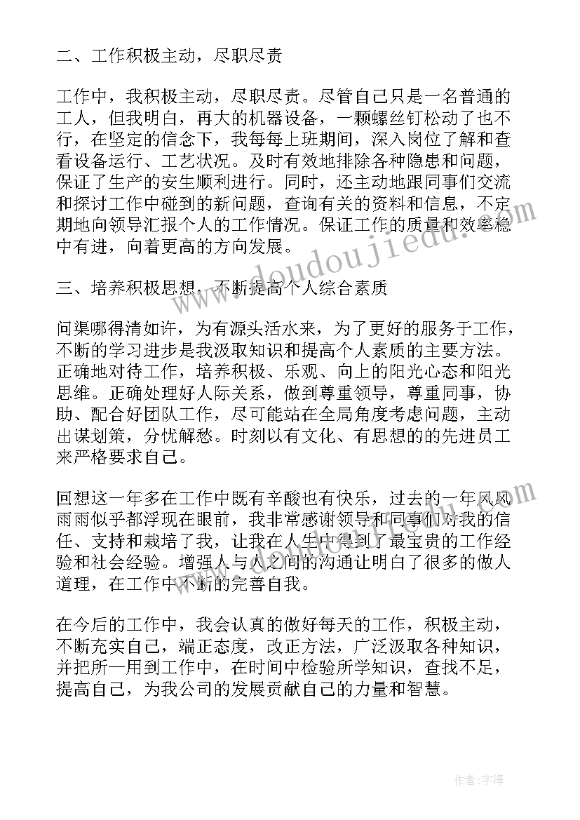 2023年海关检验意思 工作总结报告(通用6篇)