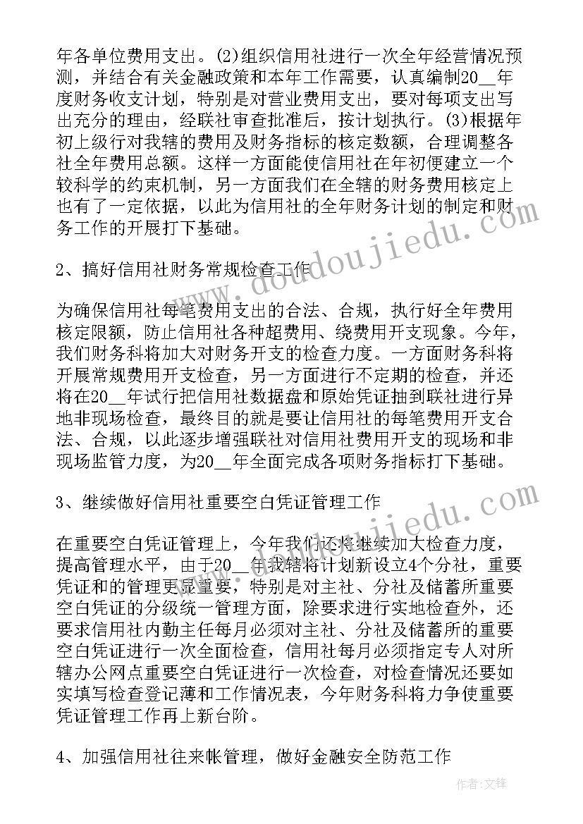 最新幼儿午睡安全教学反思中班(汇总5篇)