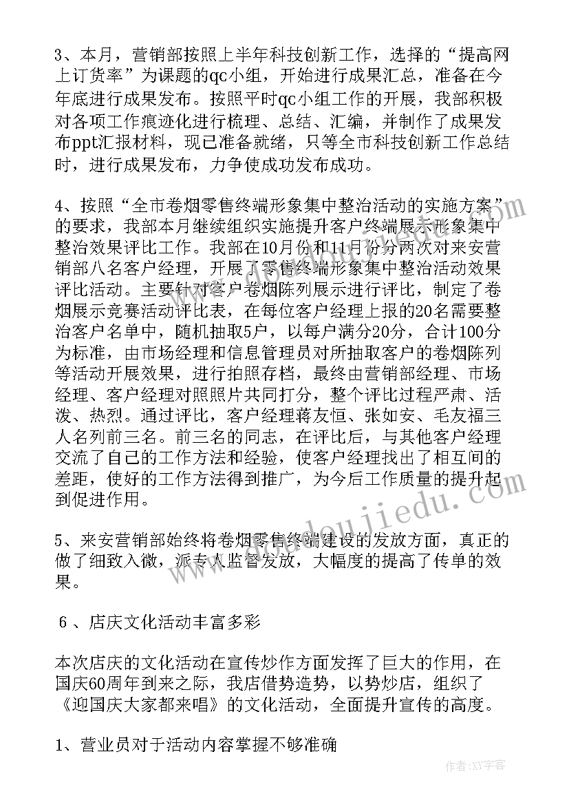 最新镀锡厂工作总结报告(模板5篇)