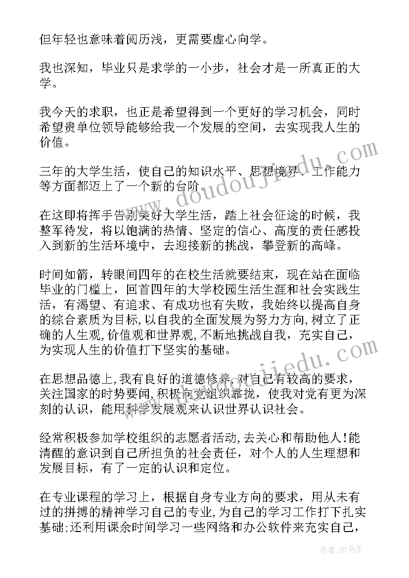 2023年连续的花纹教学反思 鸟的纹样教学反思(模板9篇)