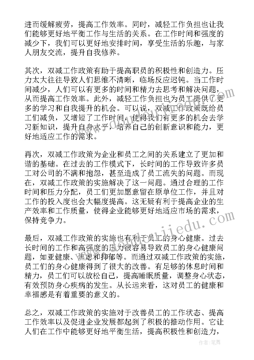 最新工作报告指出做好新时代新阶段 工作总结(大全10篇)