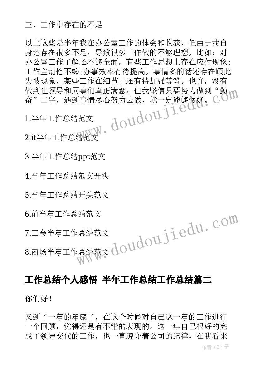 2023年教师节文艺联欢会活动方案 教师节联欢会活动方案(精选5篇)