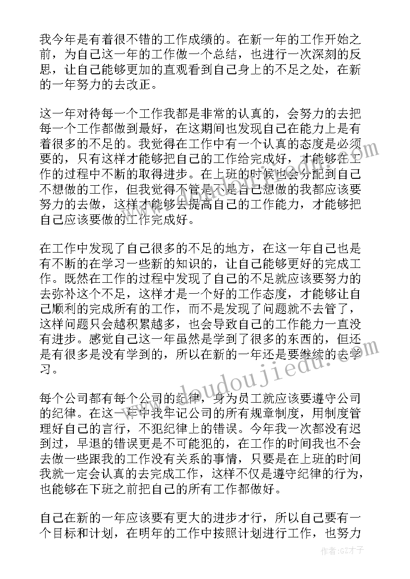 2023年教师节文艺联欢会活动方案 教师节联欢会活动方案(精选5篇)