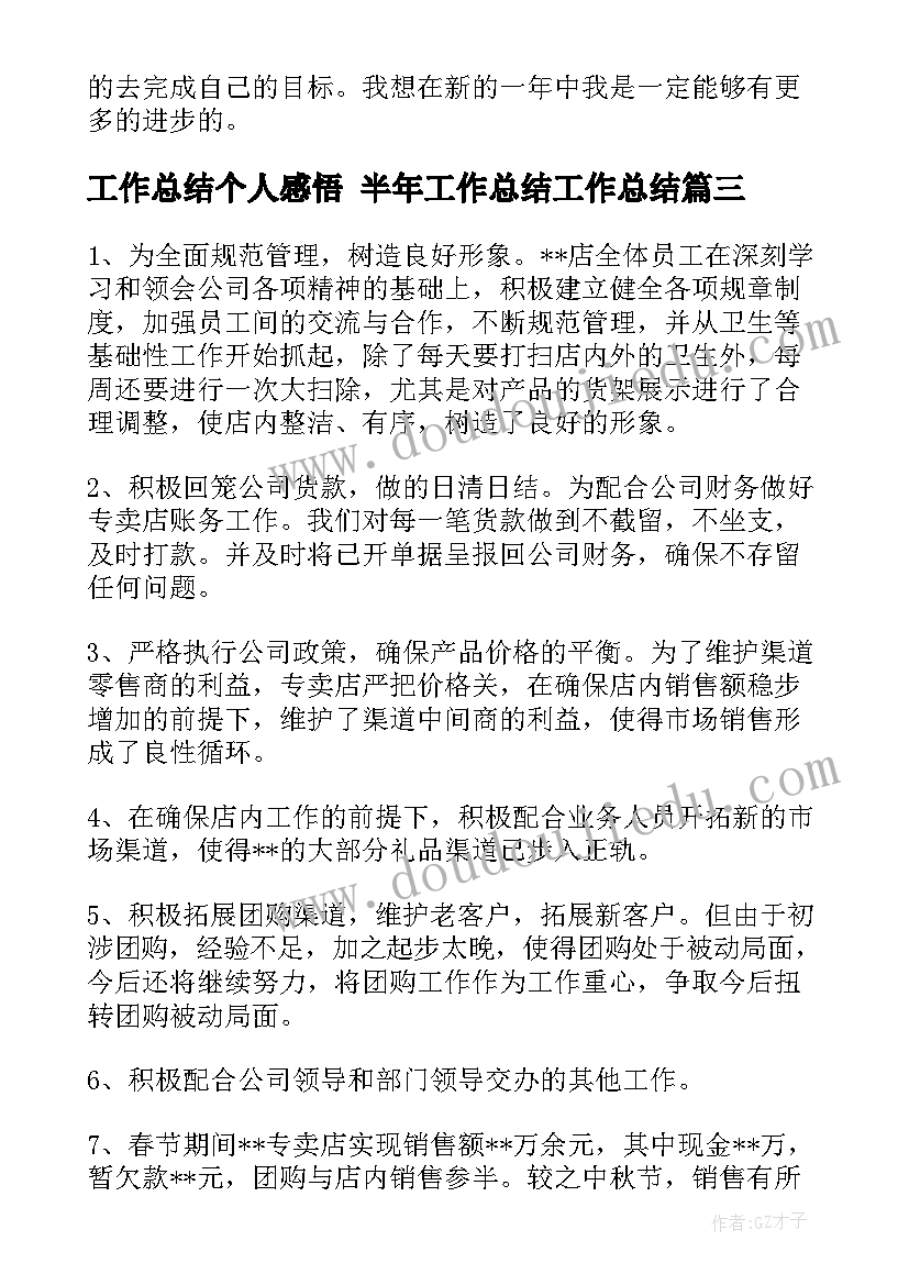 2023年教师节文艺联欢会活动方案 教师节联欢会活动方案(精选5篇)