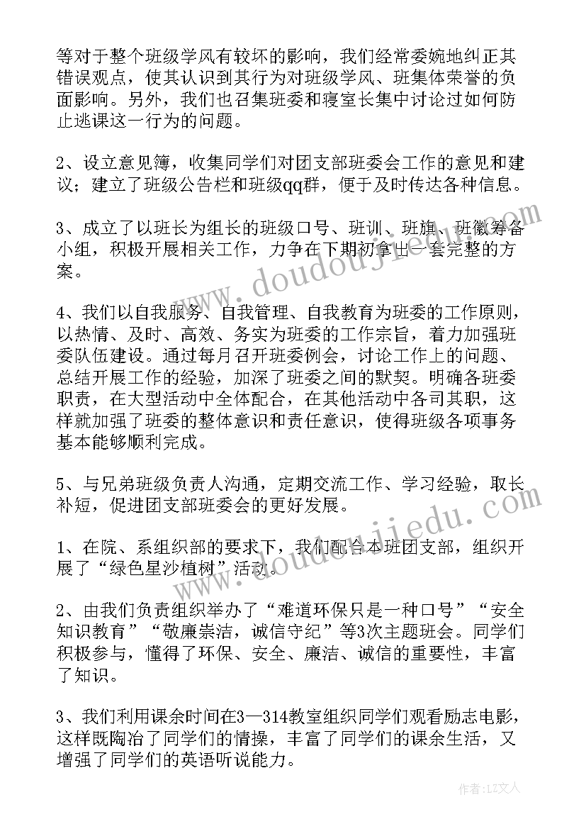 编加法应用题幼儿园教案 幼儿园大班数学活动教案的加法含反思(精选5篇)