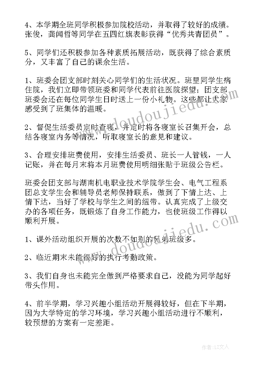 编加法应用题幼儿园教案 幼儿园大班数学活动教案的加法含反思(精选5篇)