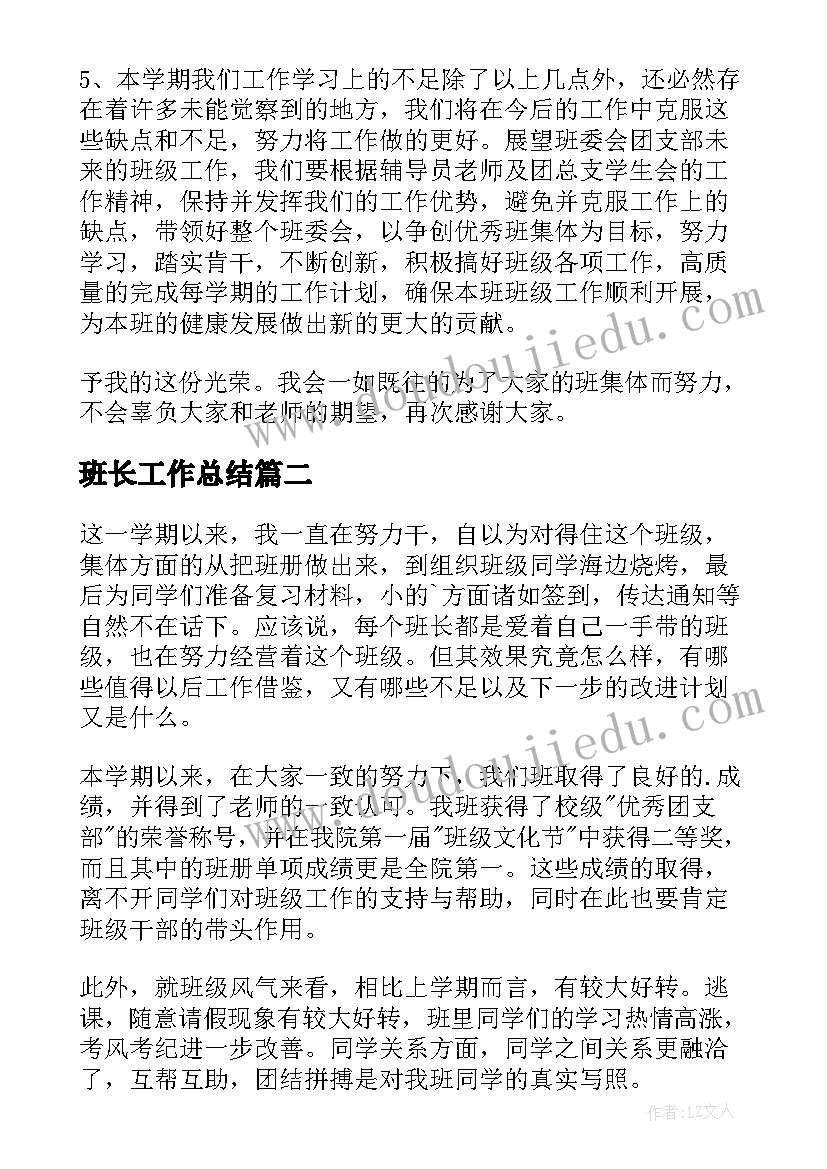 编加法应用题幼儿园教案 幼儿园大班数学活动教案的加法含反思(精选5篇)