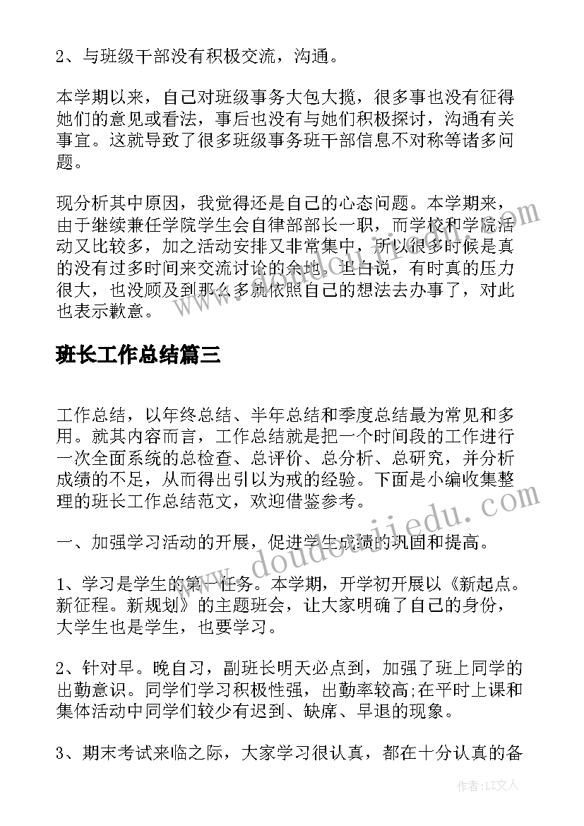 编加法应用题幼儿园教案 幼儿园大班数学活动教案的加法含反思(精选5篇)