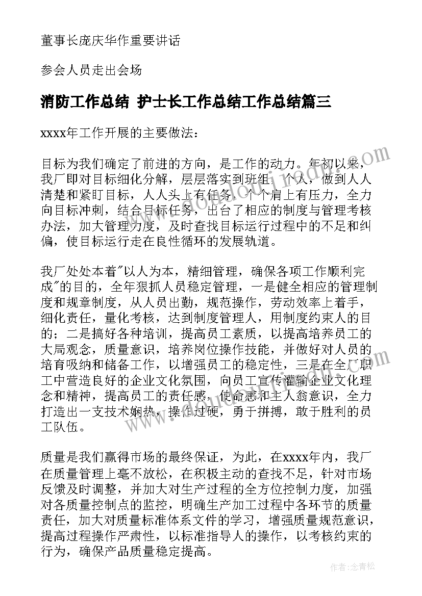 2023年人教版四年级梯形的认识教学设计 四年级数学教学反思(大全8篇)