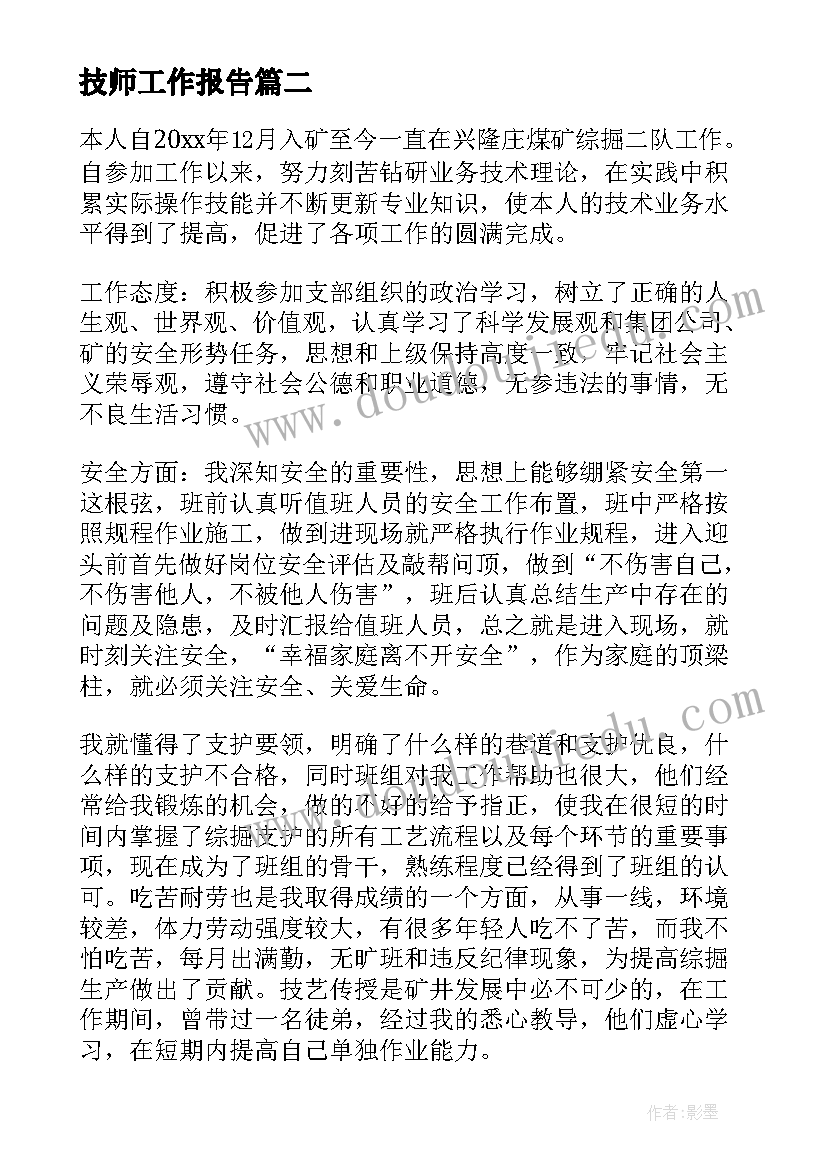 卖挖掘机协议书(优质5篇)