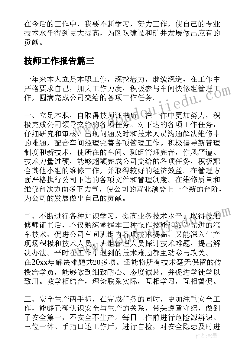 卖挖掘机协议书(优质5篇)