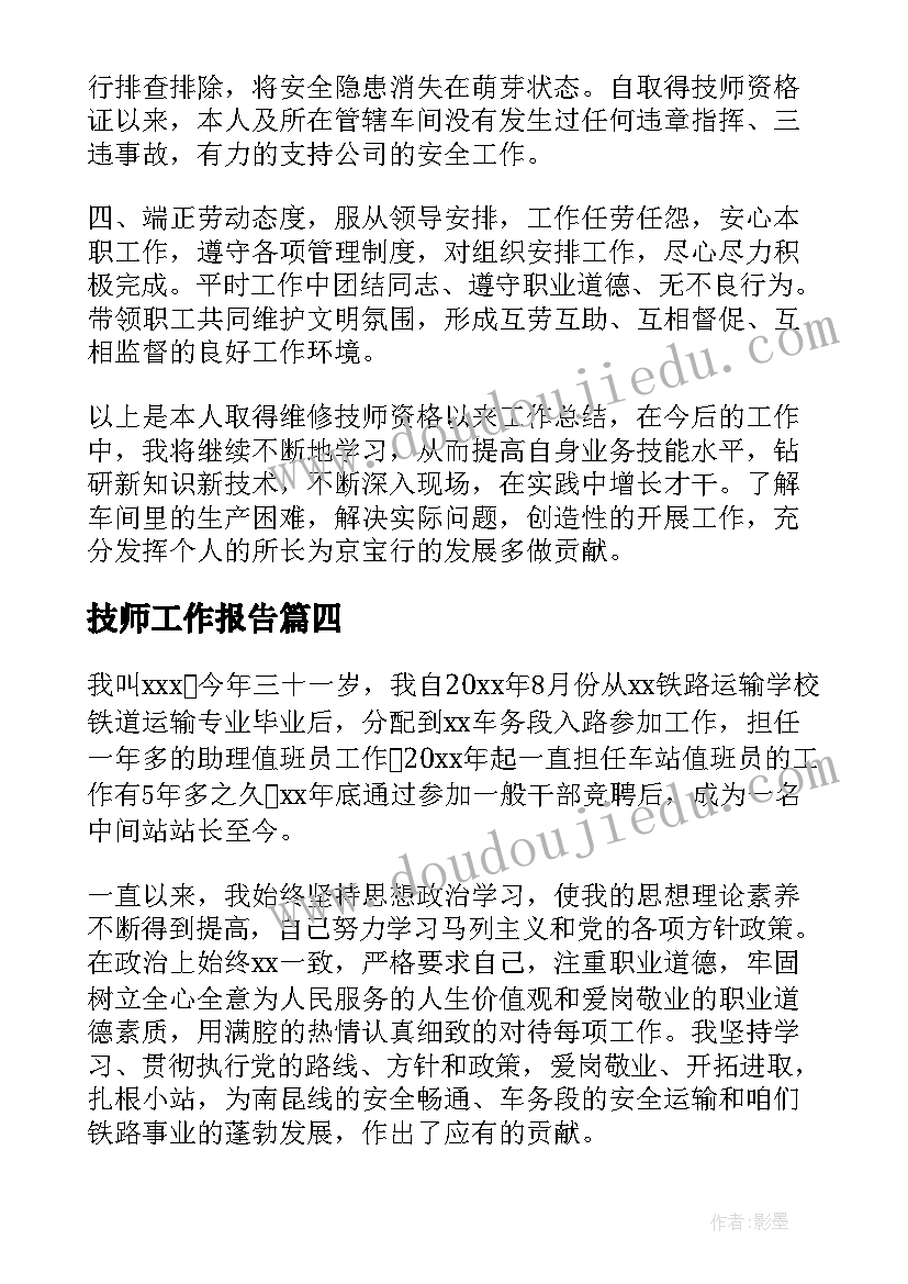 卖挖掘机协议书(优质5篇)