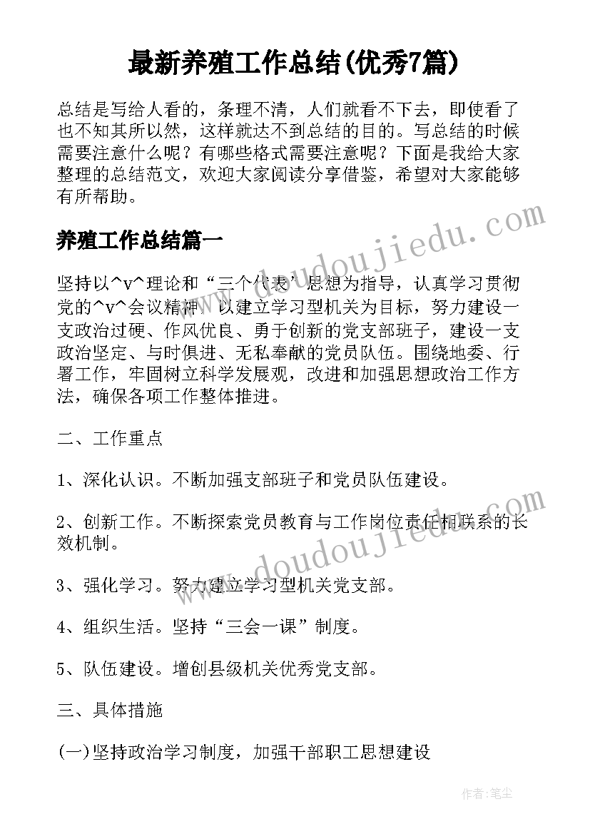 2023年大班音乐数高楼课后反思 大班音乐活动教案反思(大全5篇)