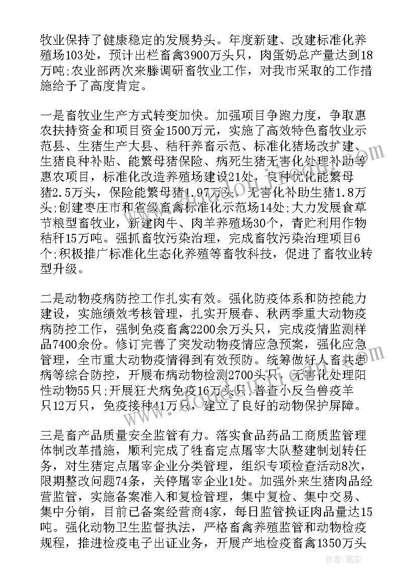 2023年大班音乐数高楼课后反思 大班音乐活动教案反思(大全5篇)