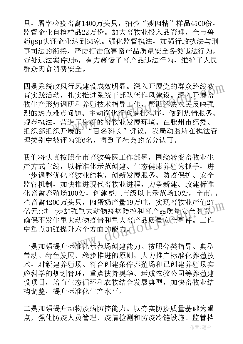 2023年大班音乐数高楼课后反思 大班音乐活动教案反思(大全5篇)