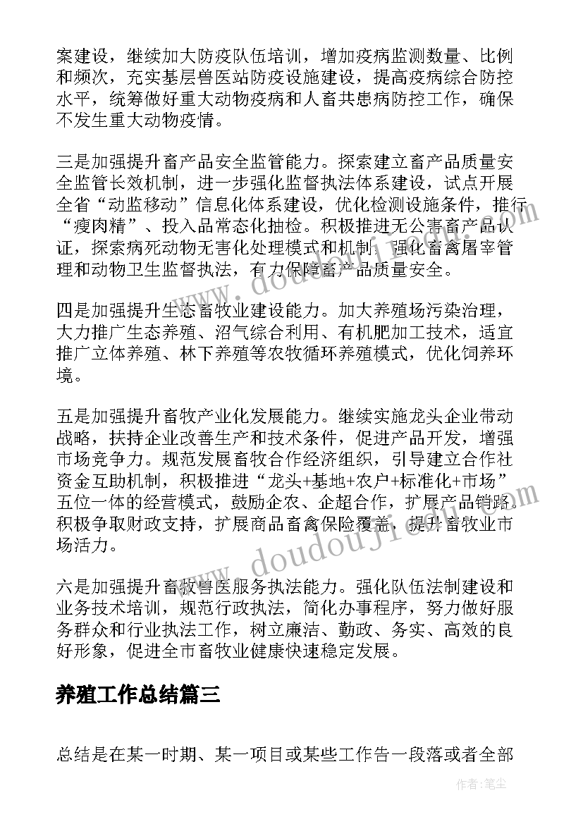 2023年大班音乐数高楼课后反思 大班音乐活动教案反思(大全5篇)