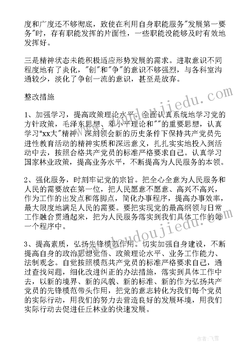 最新读花木兰的心得体会(模板5篇)