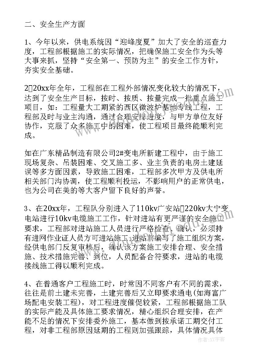 最新离婚调解不离婚时应说 调解离婚协议书(汇总5篇)