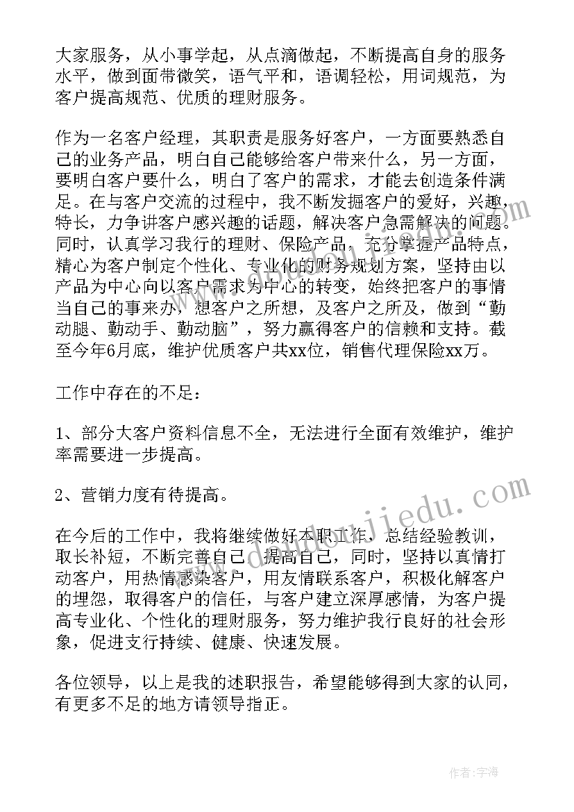 财经观察工作总结报告(实用7篇)