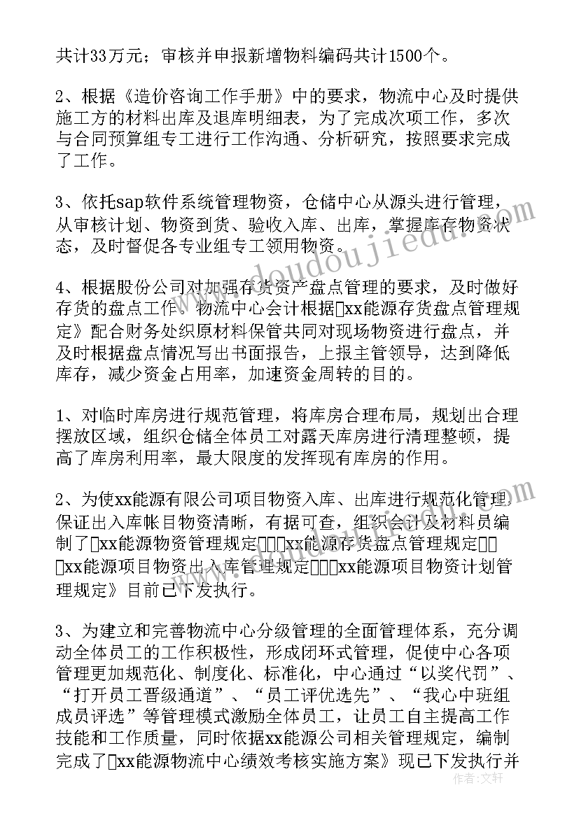 2023年上半年共青团工作计划(通用5篇)