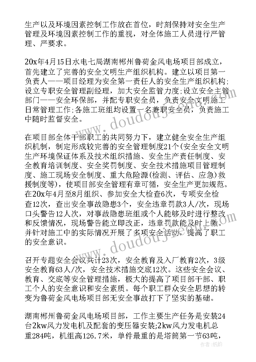 2023年大班体育蜈蚣走路教学反思 大班教学反思(实用7篇)