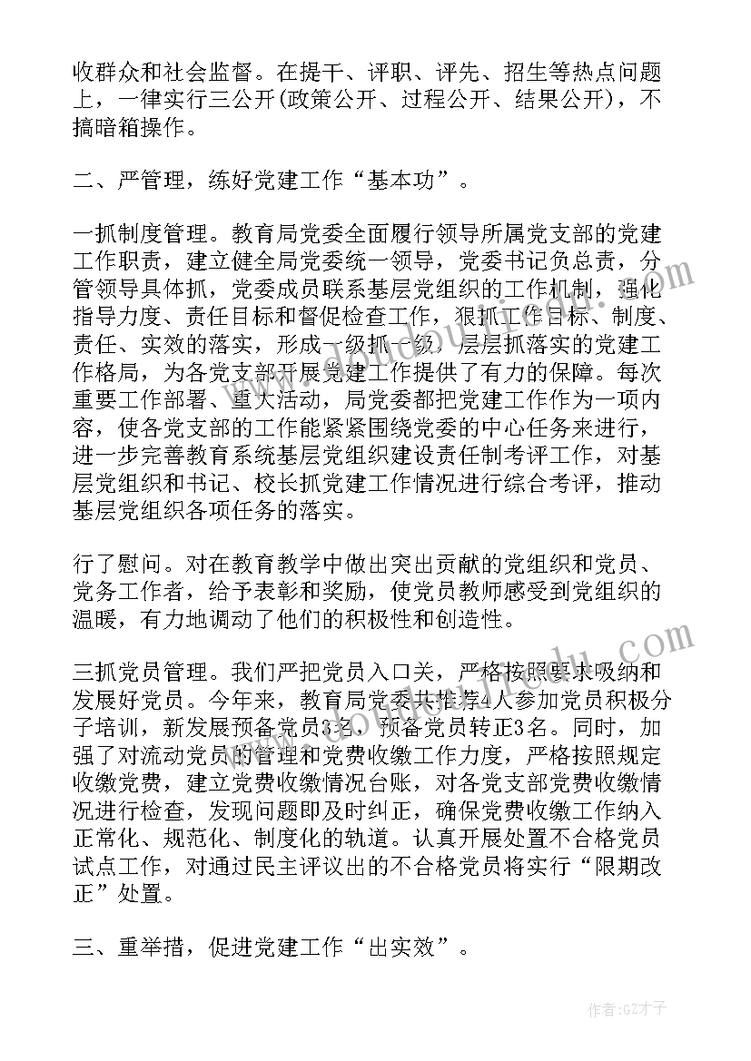 2023年给公司员工申请年假报告书 公司员工申请辞职报告(模板5篇)