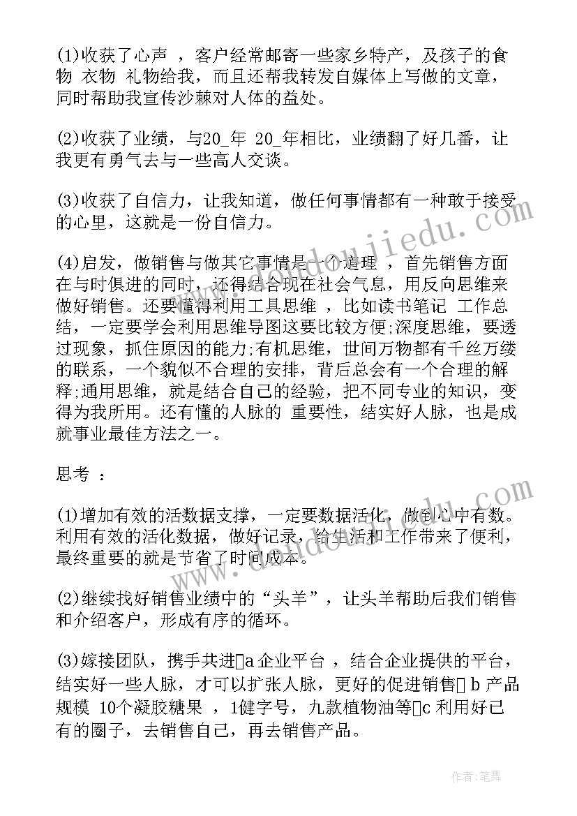 最新防雷应急预案总结(通用10篇)