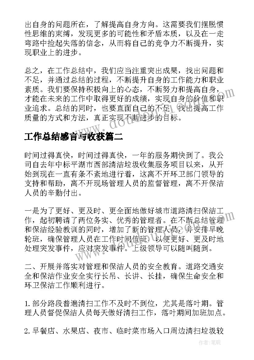 最新公司员工年假申请书 公司员工申请辞职报告(实用7篇)