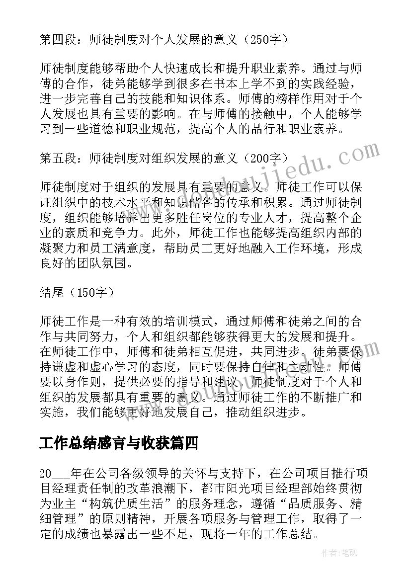 最新公司员工年假申请书 公司员工申请辞职报告(实用7篇)