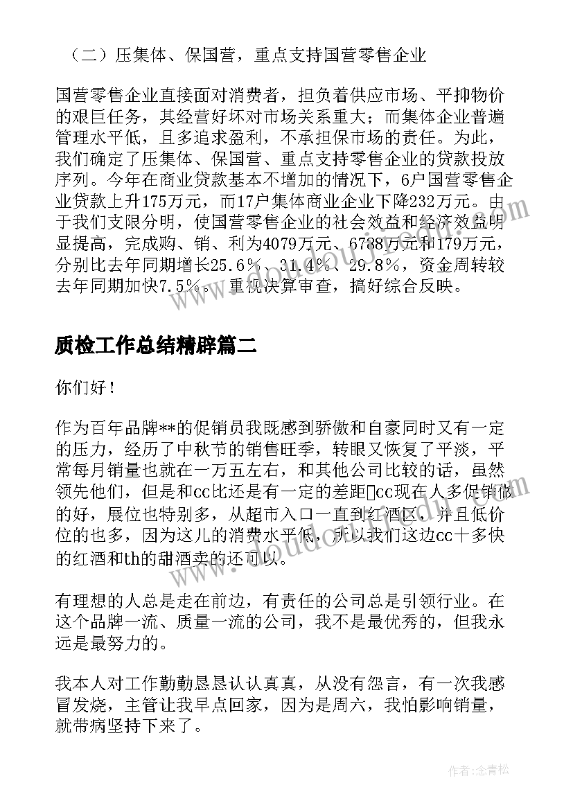 五下人教版英语教学计划(通用5篇)