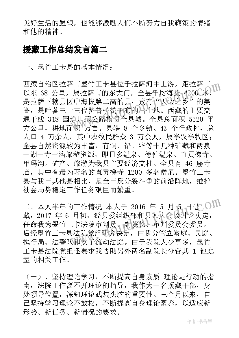 最新语文教学设计题答题(优秀5篇)