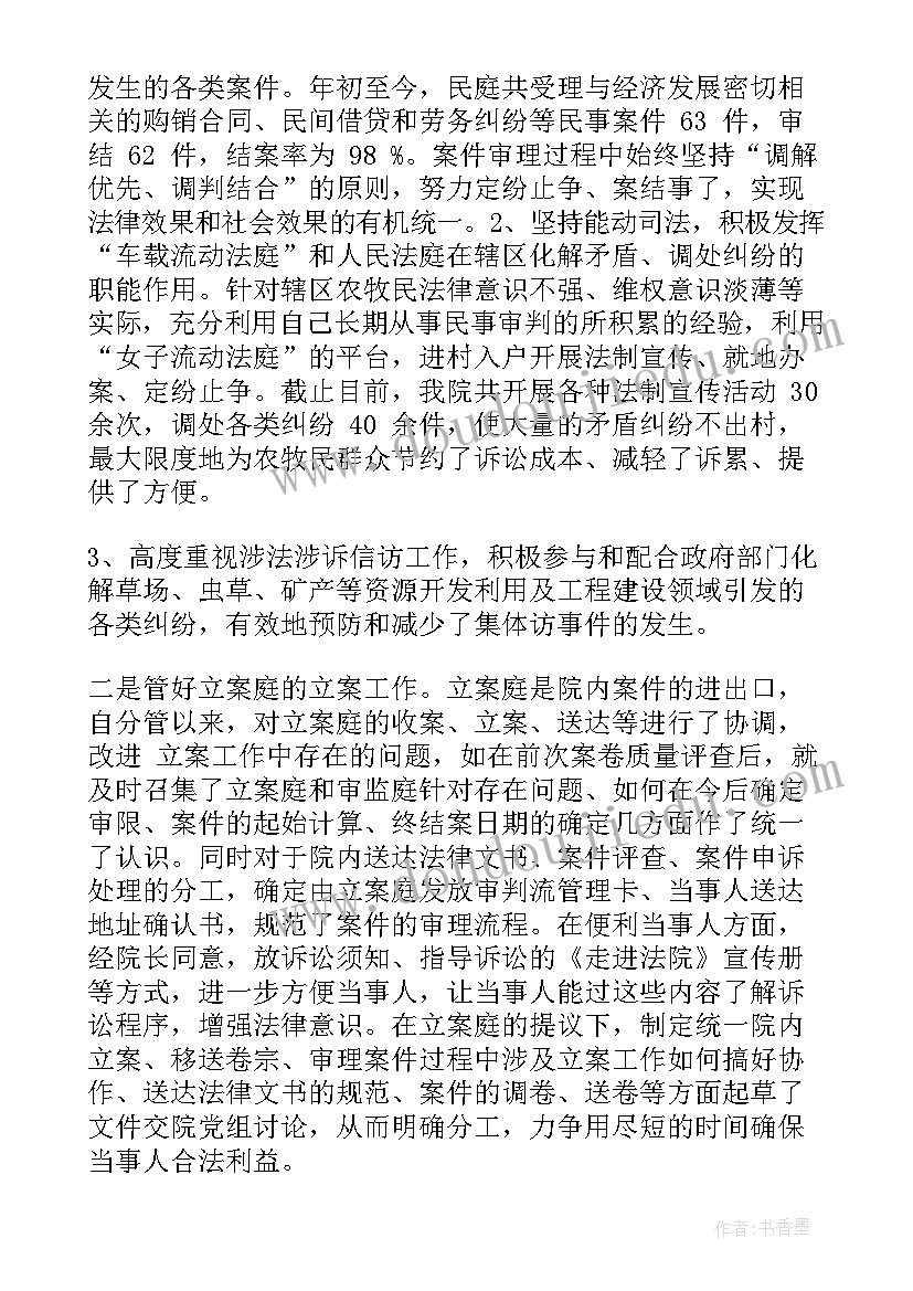 最新语文教学设计题答题(优秀5篇)