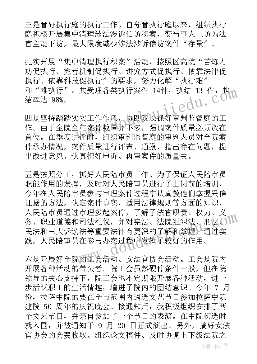 最新语文教学设计题答题(优秀5篇)