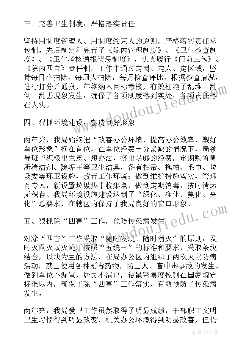 2023年幼儿园收费情况自查报告 幼儿园收费自查报告(通用8篇)