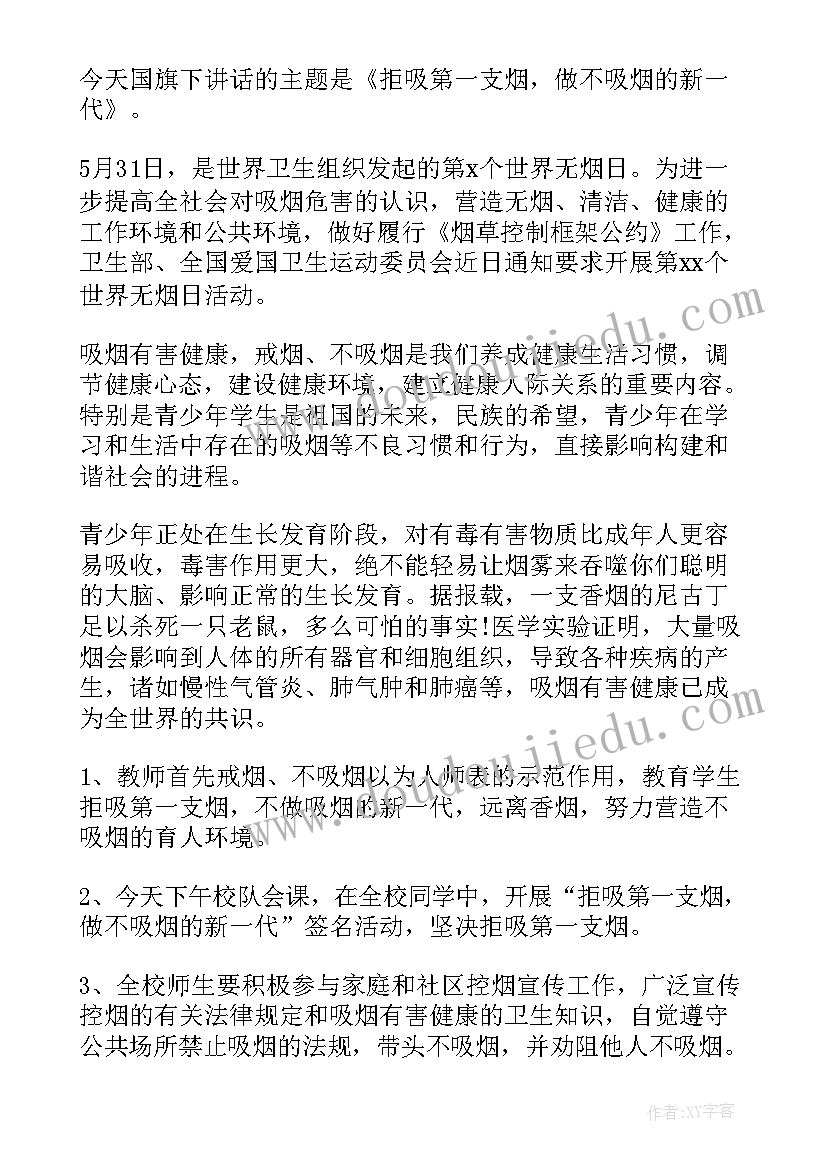 2023年幼儿园收费情况自查报告 幼儿园收费自查报告(通用8篇)