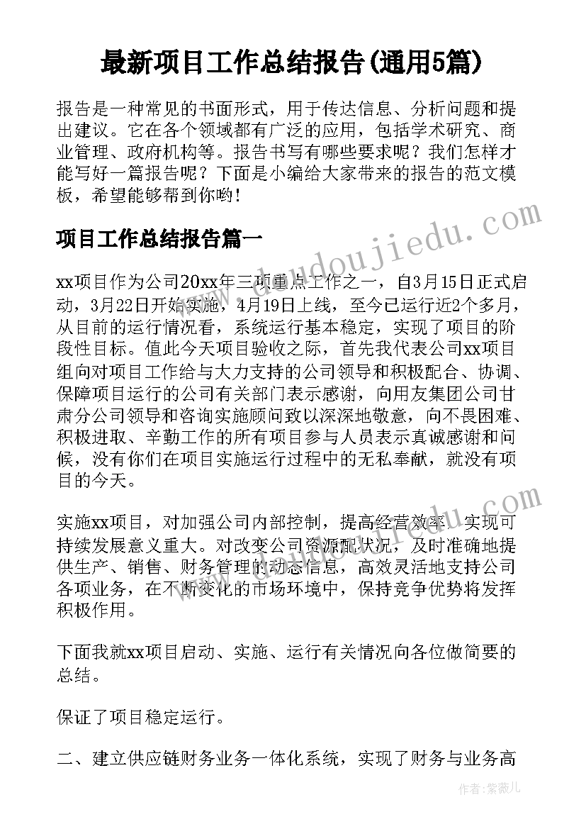 最新电梯拆除安全协议书(实用6篇)