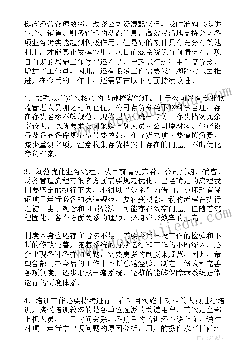 最新电梯拆除安全协议书(实用6篇)