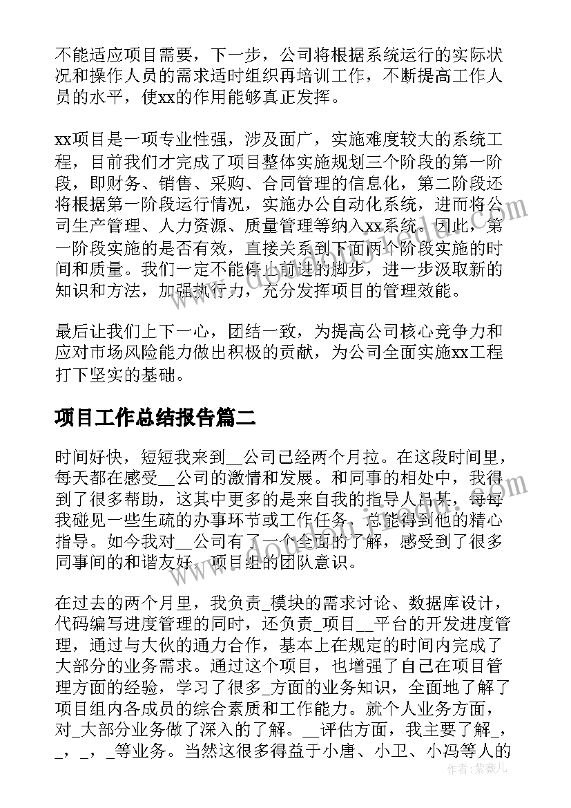 最新电梯拆除安全协议书(实用6篇)