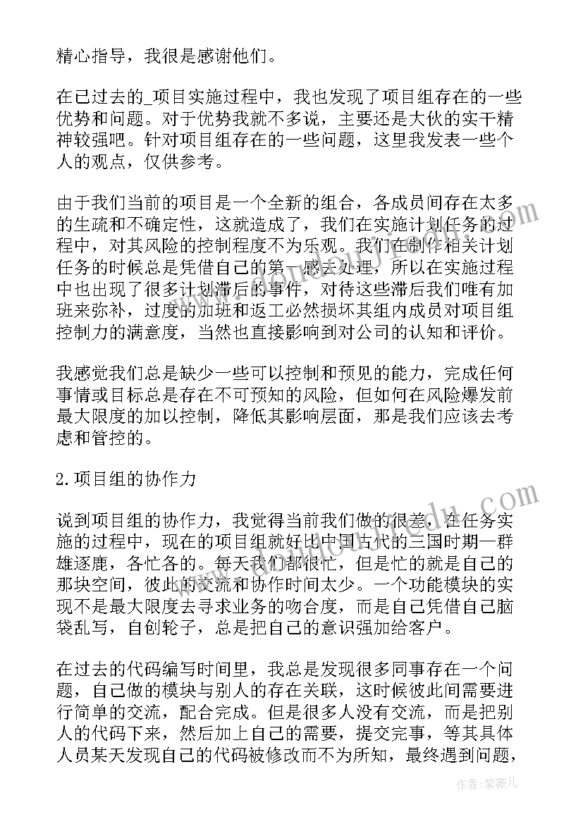 最新电梯拆除安全协议书(实用6篇)