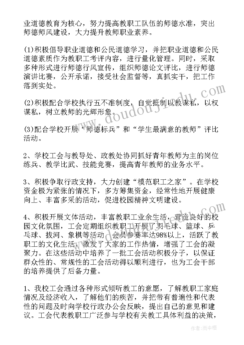 2023年幼儿园三八女神节活动策划书(优质5篇)