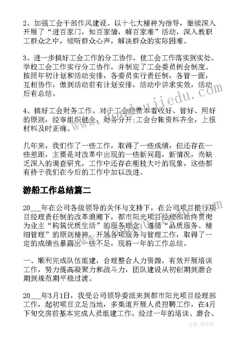 2023年幼儿园三八女神节活动策划书(优质5篇)