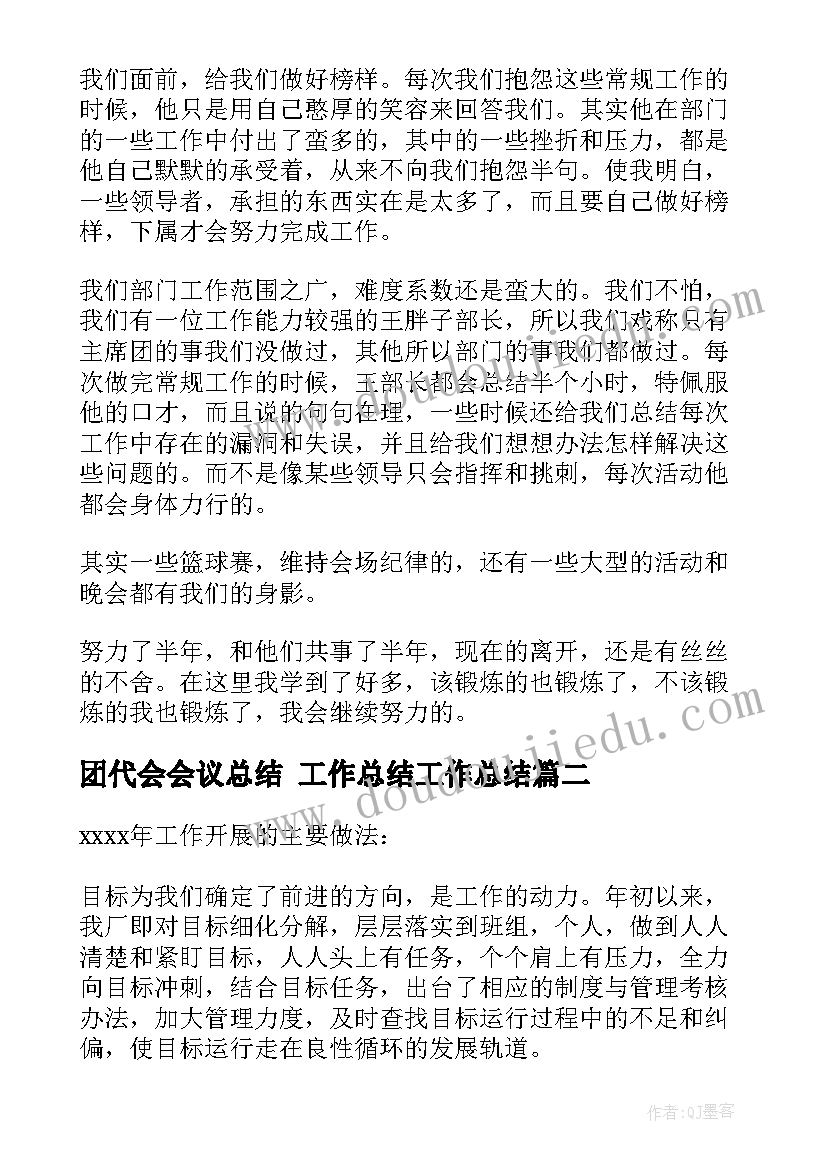 2023年村级两学一做实施方案(优质5篇)