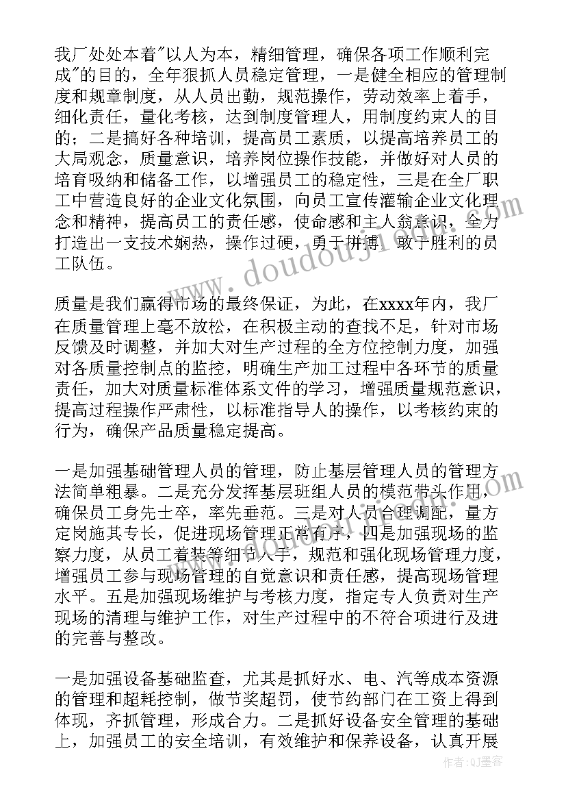 2023年村级两学一做实施方案(优质5篇)