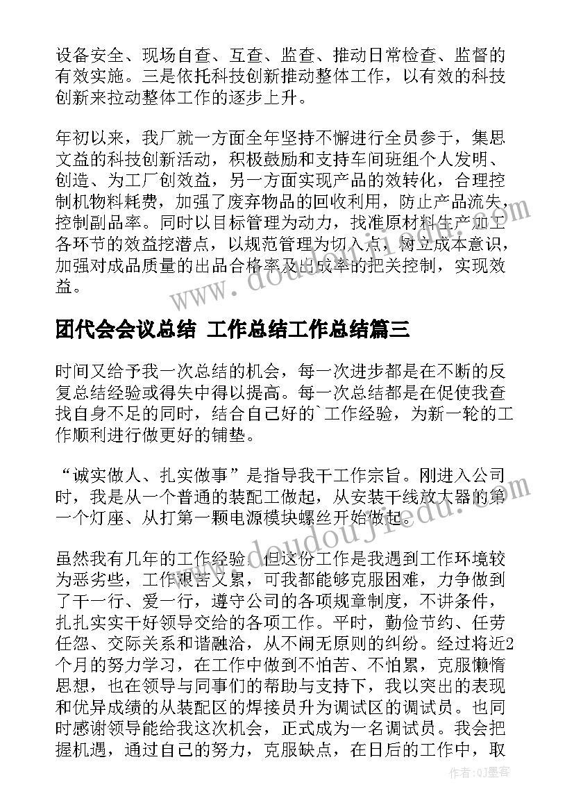 2023年村级两学一做实施方案(优质5篇)