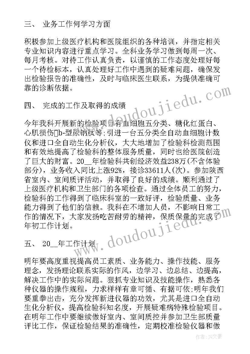 2023年小学语文教师资格证面试说课稿 小学语文万能说课稿及(模板5篇)