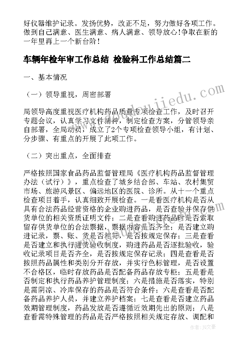 2023年小学语文教师资格证面试说课稿 小学语文万能说课稿及(模板5篇)