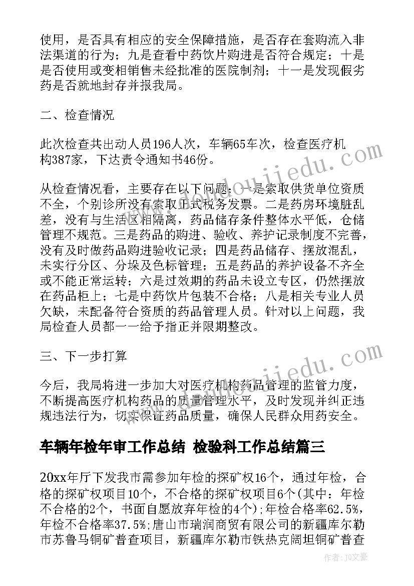 2023年小学语文教师资格证面试说课稿 小学语文万能说课稿及(模板5篇)