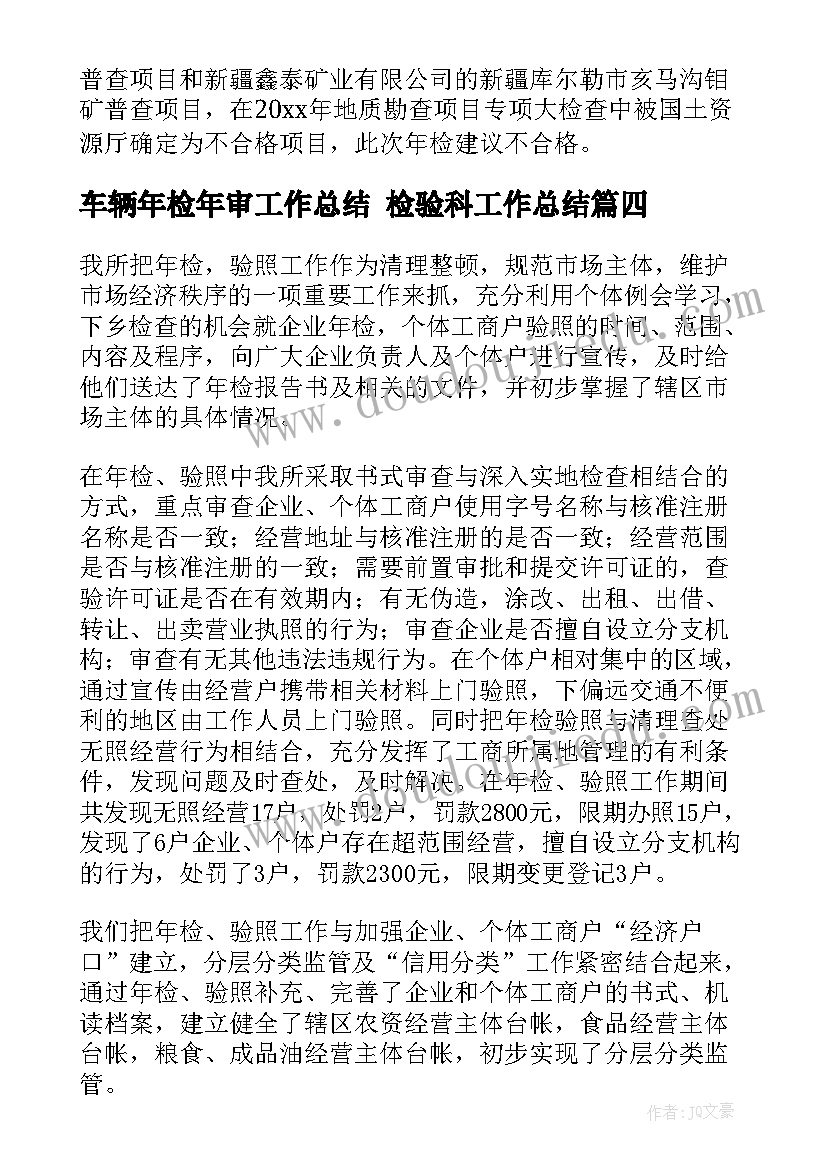 2023年小学语文教师资格证面试说课稿 小学语文万能说课稿及(模板5篇)